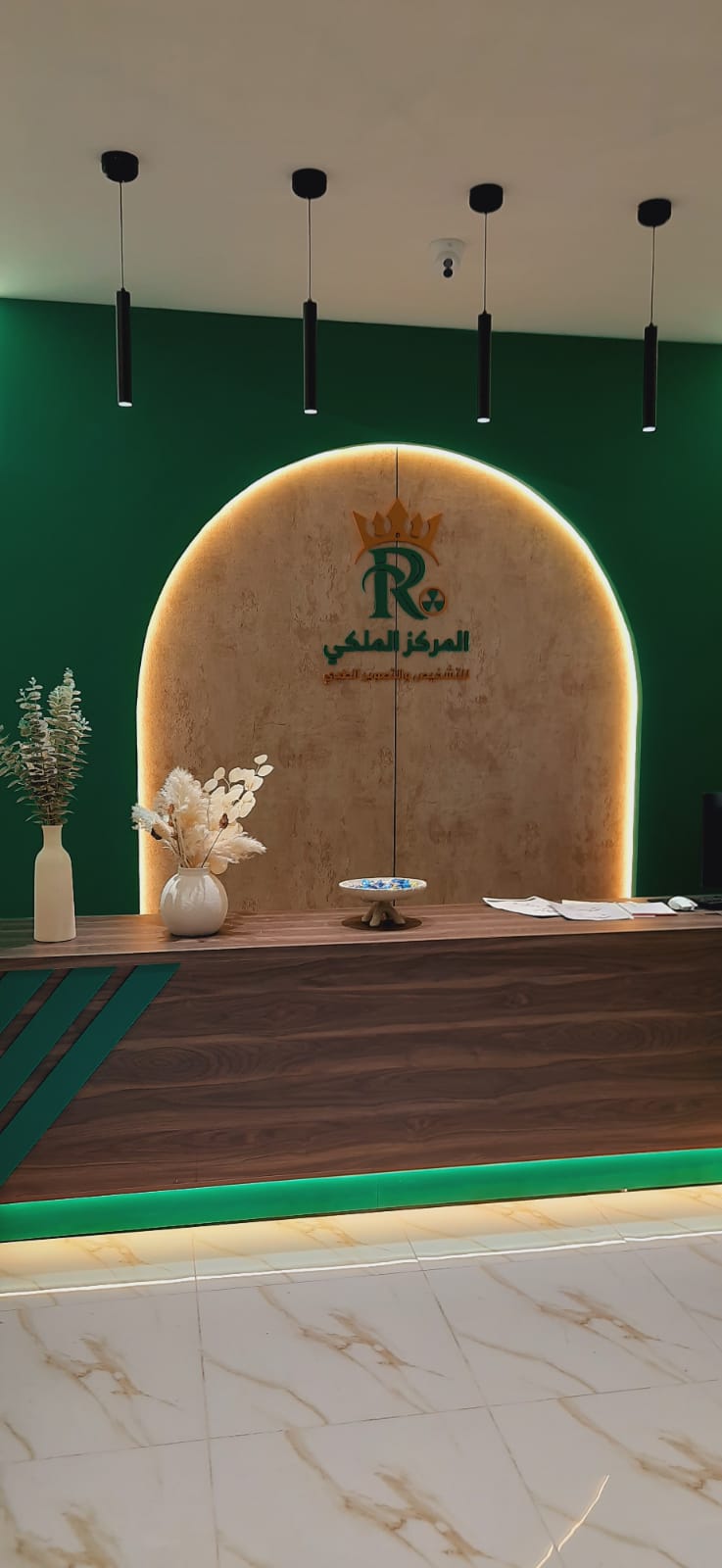د. المركز الملكي للتشخيص والتصوير الطبي - الخليل