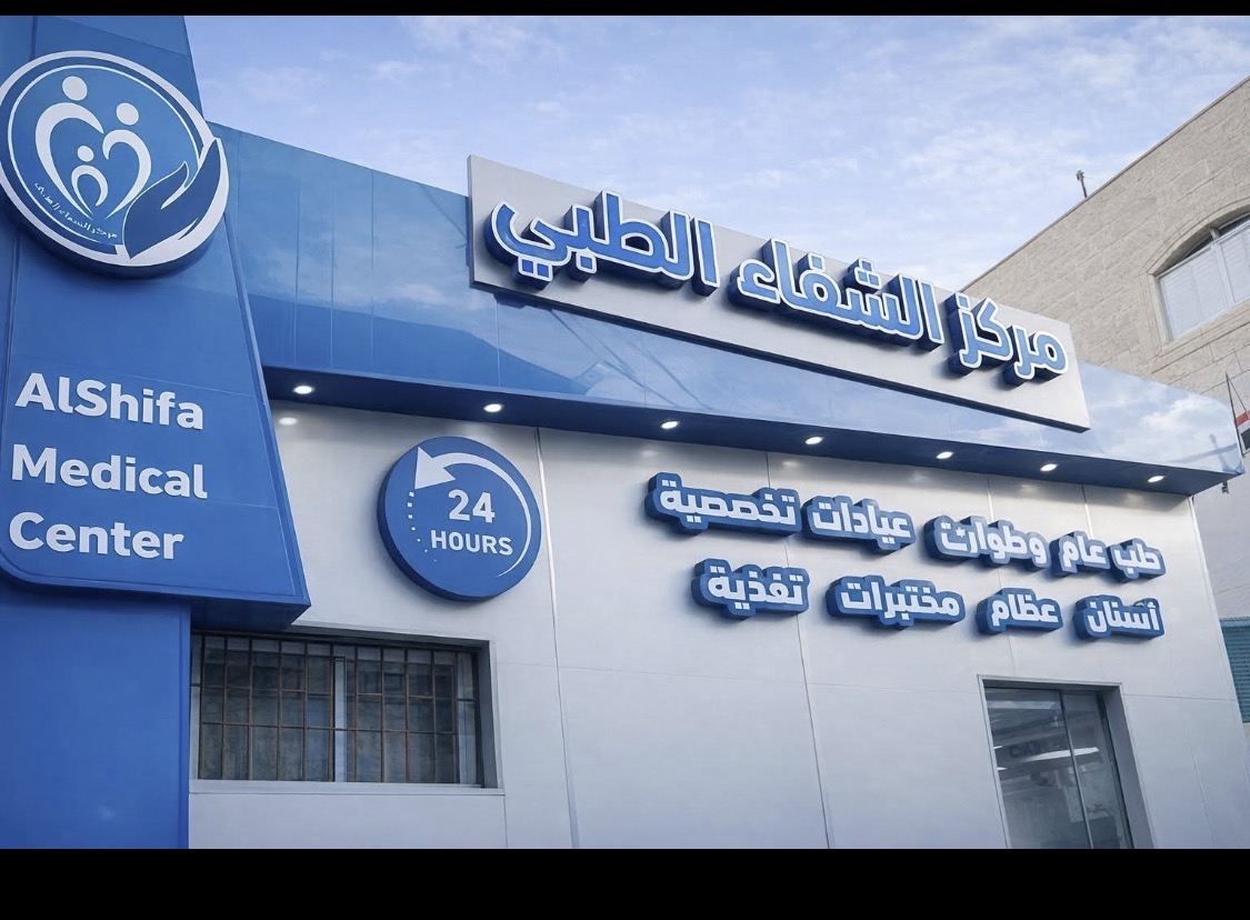 د. د كرم يوسف البطران - الخليل