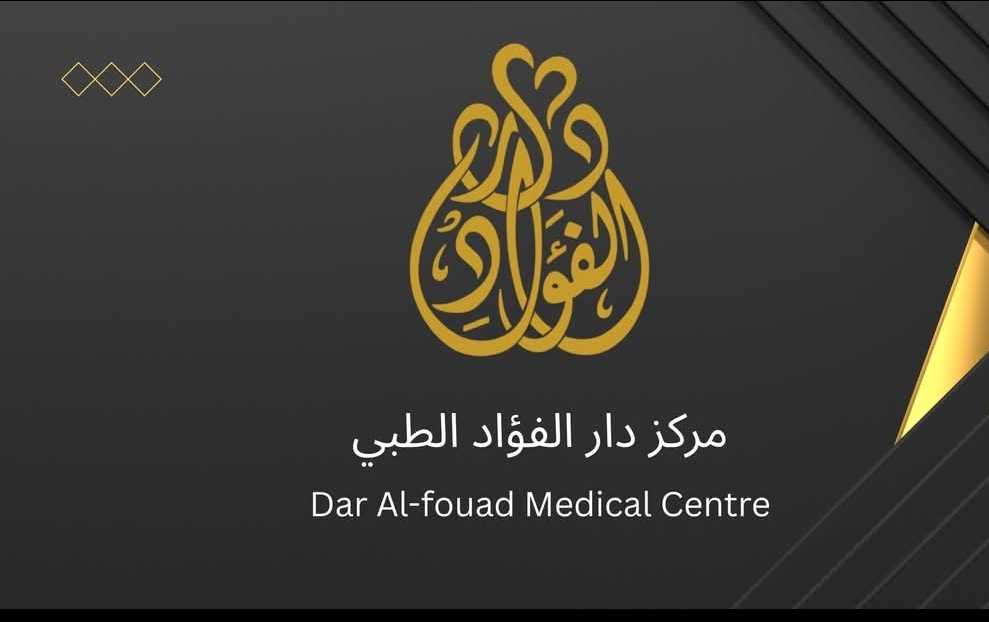 د. احمد نبيل ابراهيم زيدات - الخليل