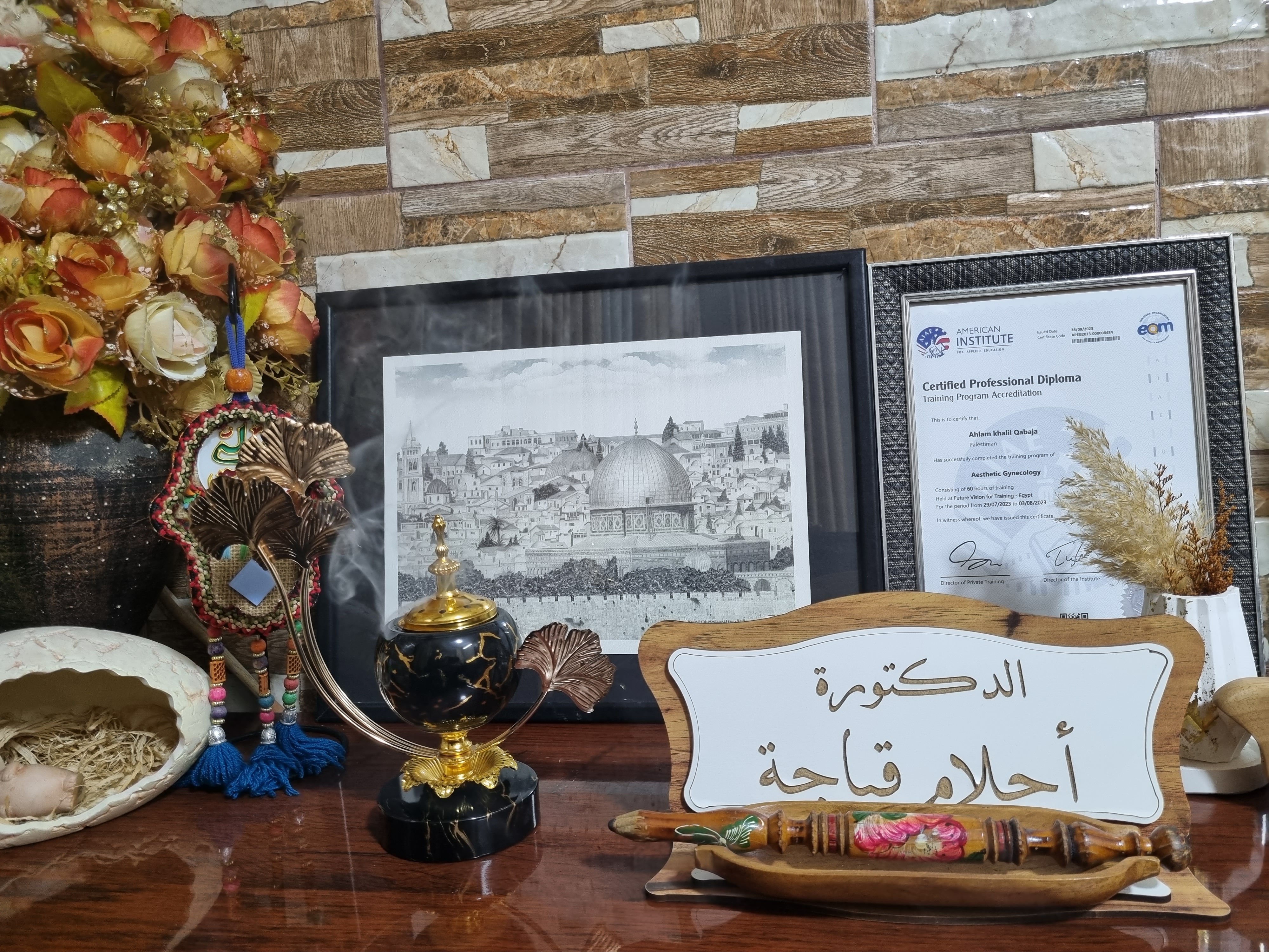 الدكتورة أحلام قباجة