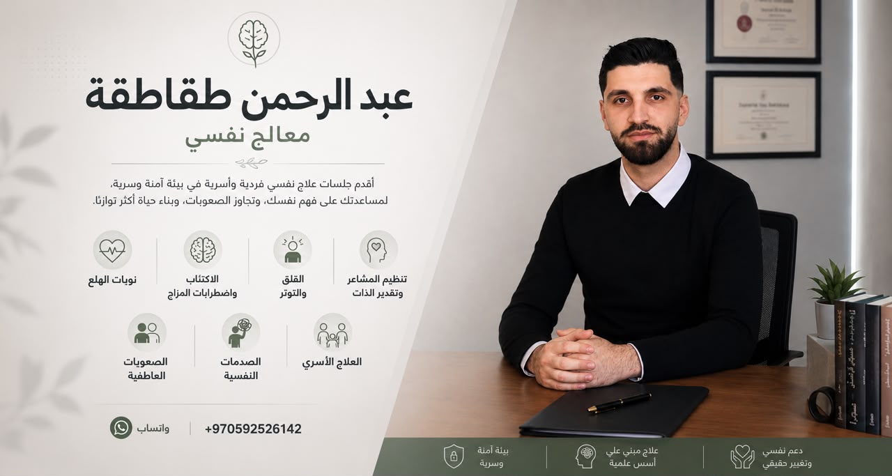 إعلان طبيب