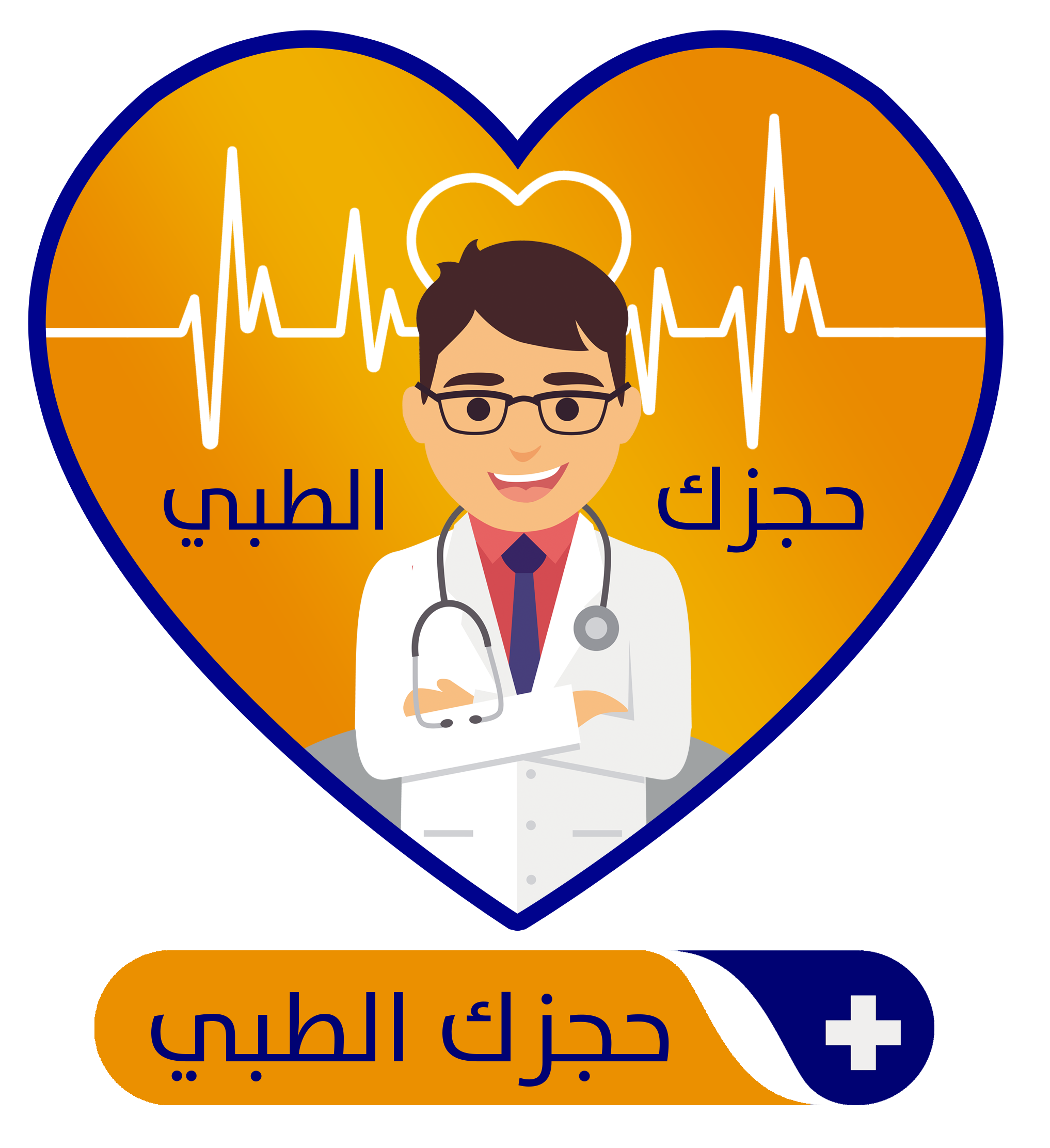 مركز ليان الطبي التخصصي